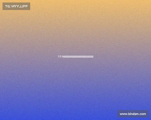 FIFA世界杯进球复刻经典瞬间再现绿茵传奇挑战与热血回顾