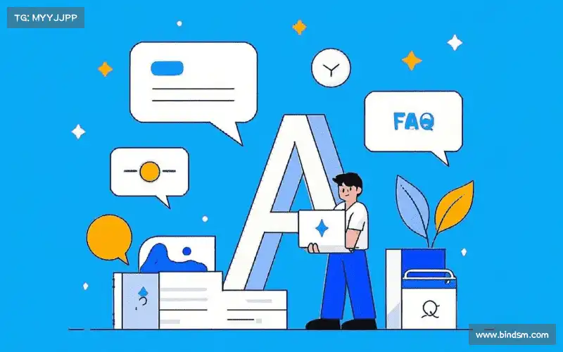 产品FAQ